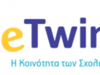 17-11-2014 E-Twinning Σεμινάριο